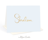 Shalom (choose color)